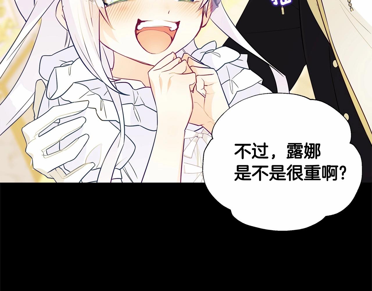 第2季·启 暴躁黑皮上线1
