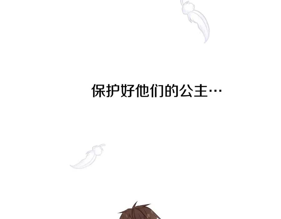 第41话 追悼会86