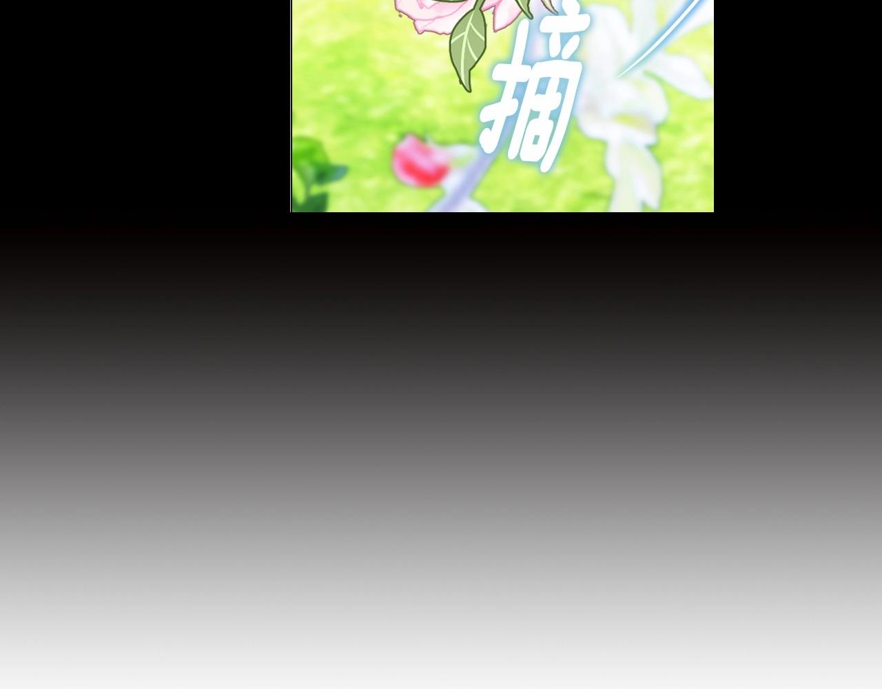 第25话 捉迷藏正式开始8