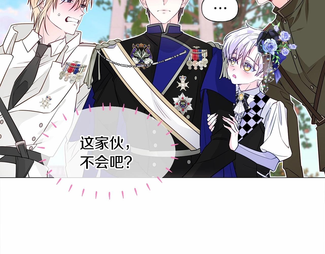 第25话 捉迷藏正式开始164