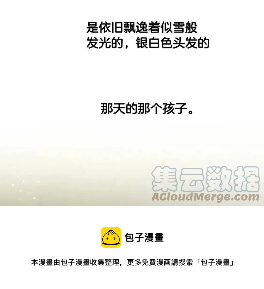 第55话 做出选择92