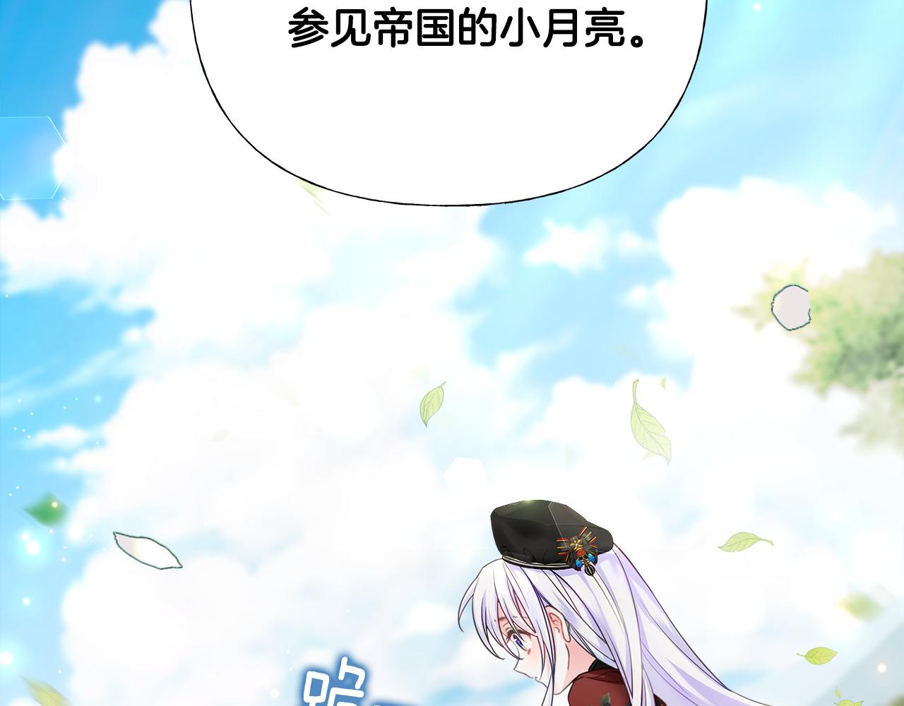 第70话 再次反转18