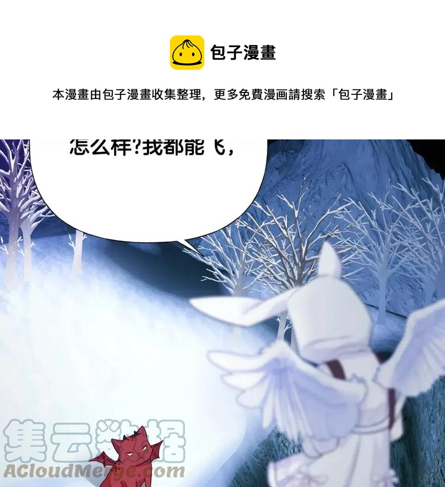 第53话 出事了172