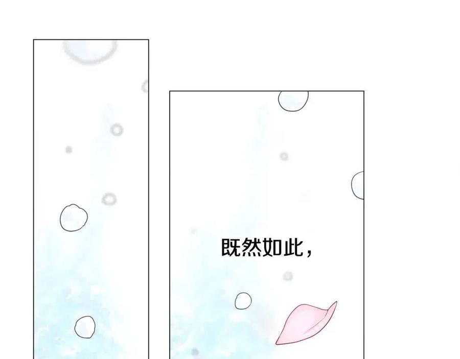 第51话 救赎134