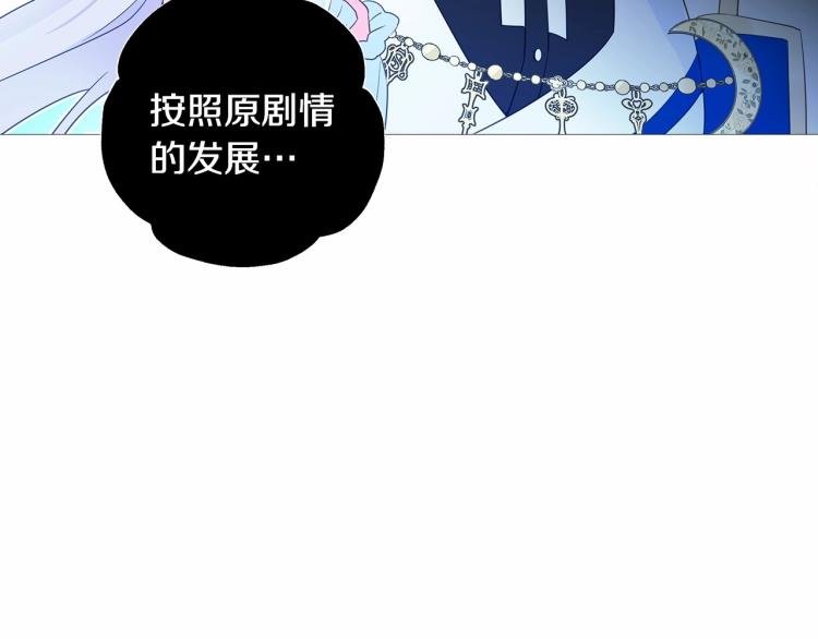 第7话 变成了钟塔上的灰姑娘168