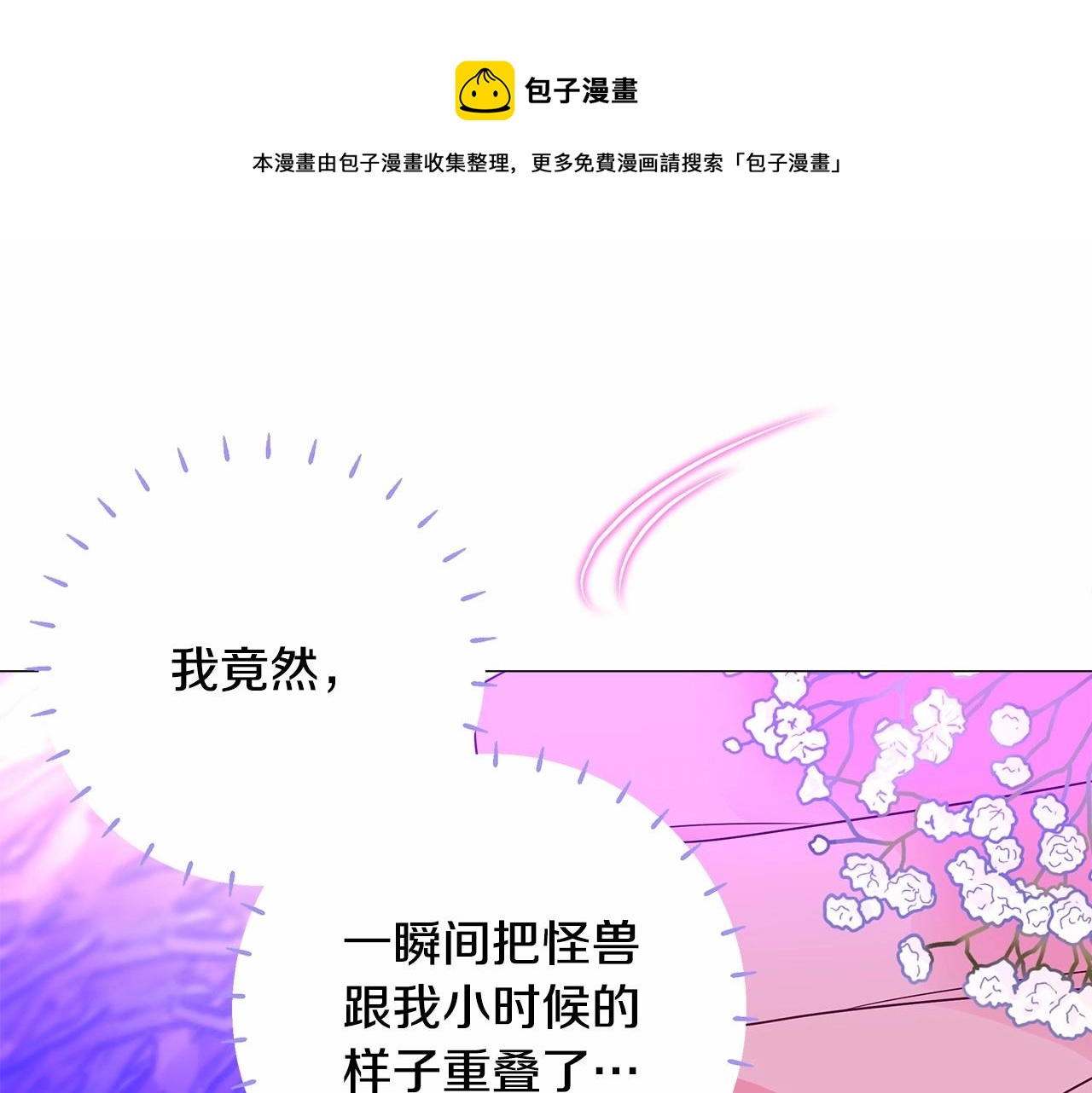 第12话 不存在的命运30