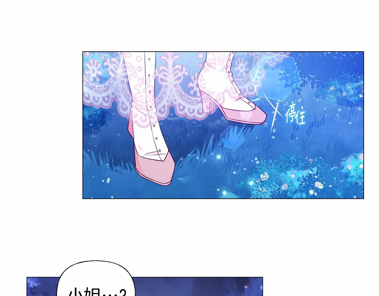 第10话 舞伴之争新晋选手！142
