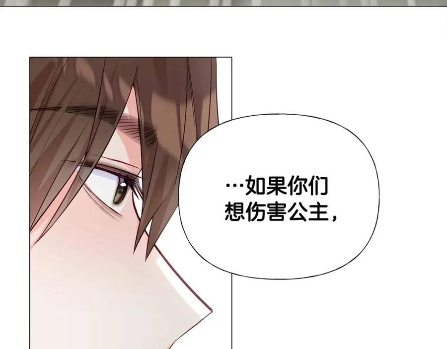第38话 真正的皮衣73