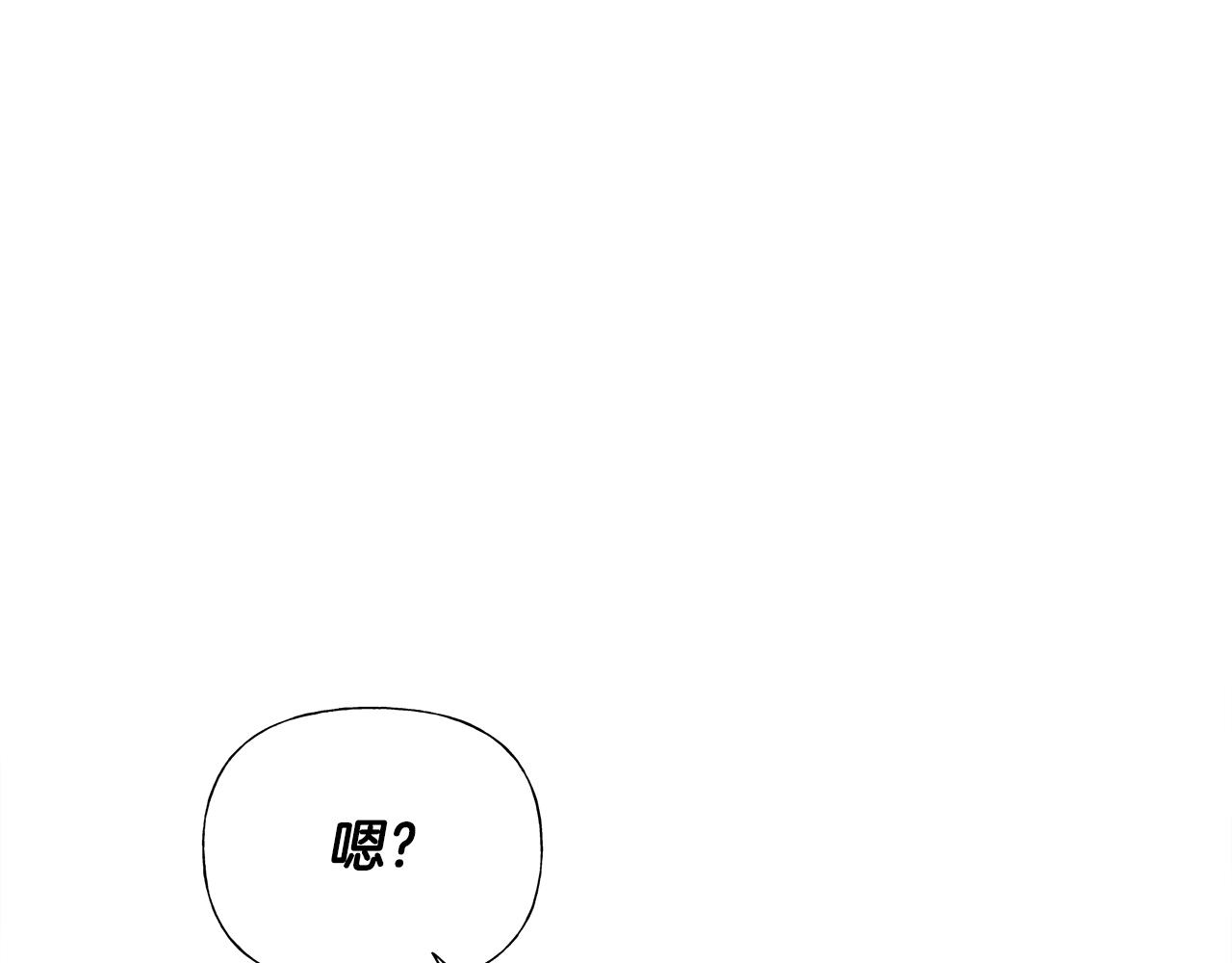 第69话 大乌龙73
