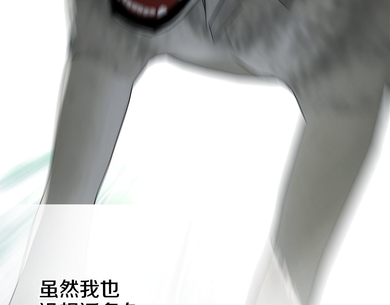 第44话 初遇58