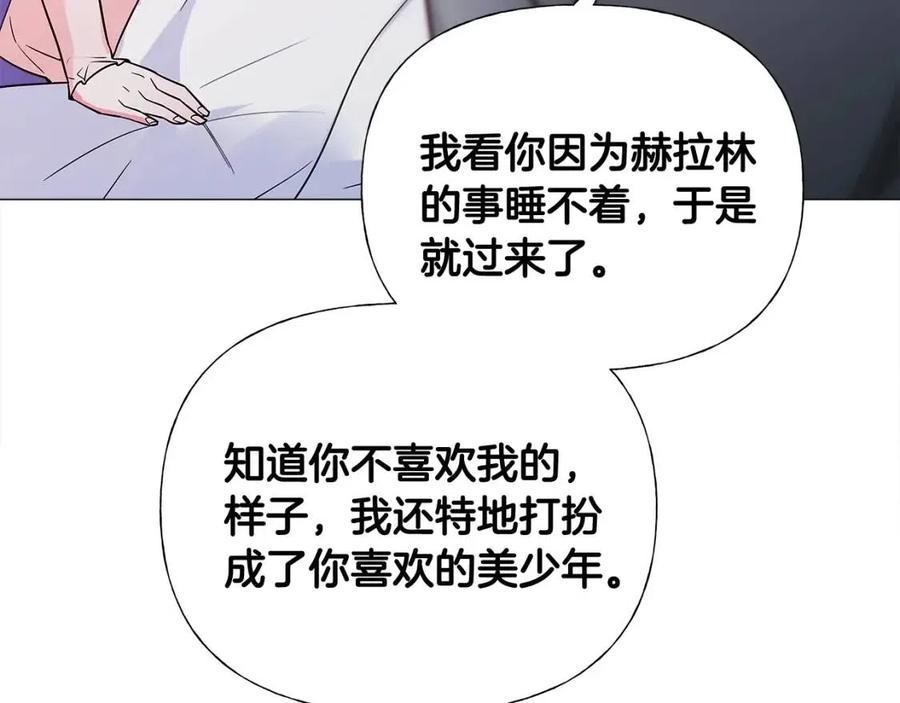 第40话 思念30