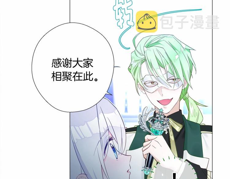 第7话 变成了钟塔上的灰姑娘151