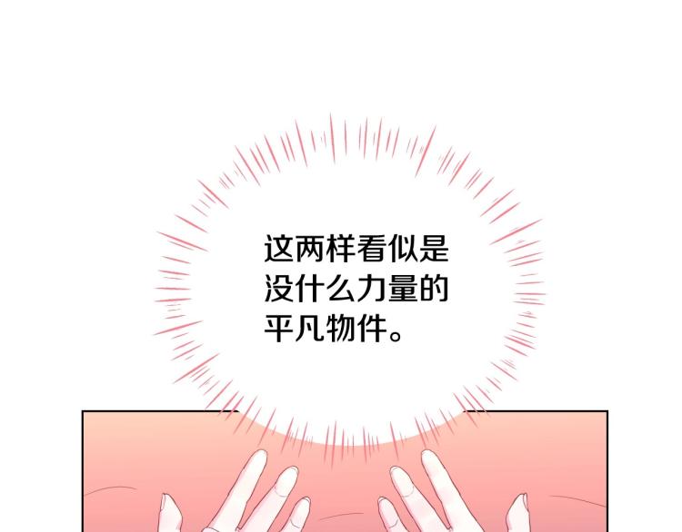 第3话 为了活命，赶紧逃！15