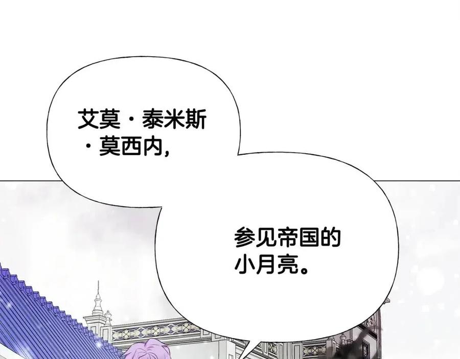 第41话 追悼会107