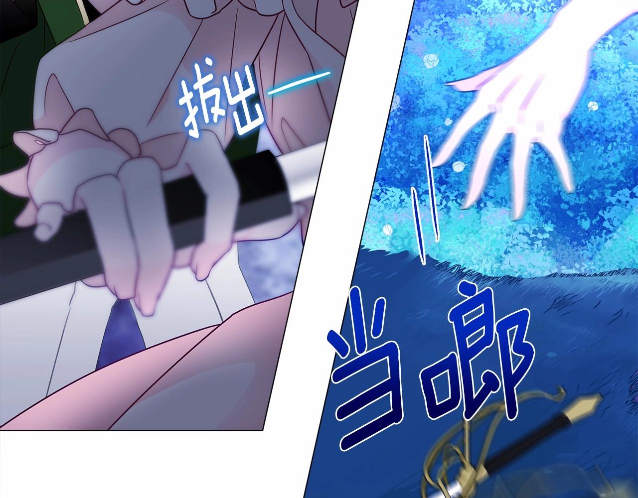 第12话 不存在的命运144