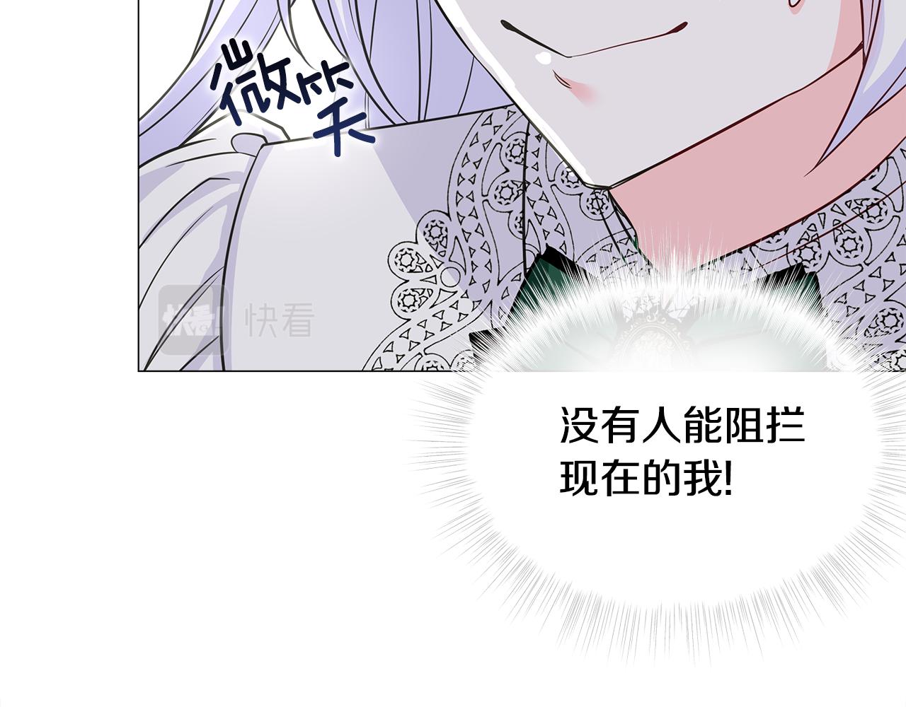 第58话 新的旅途31
