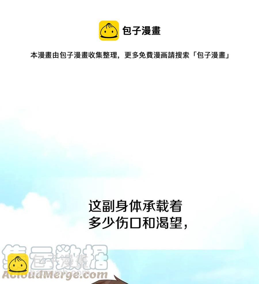 第41话 追悼会56