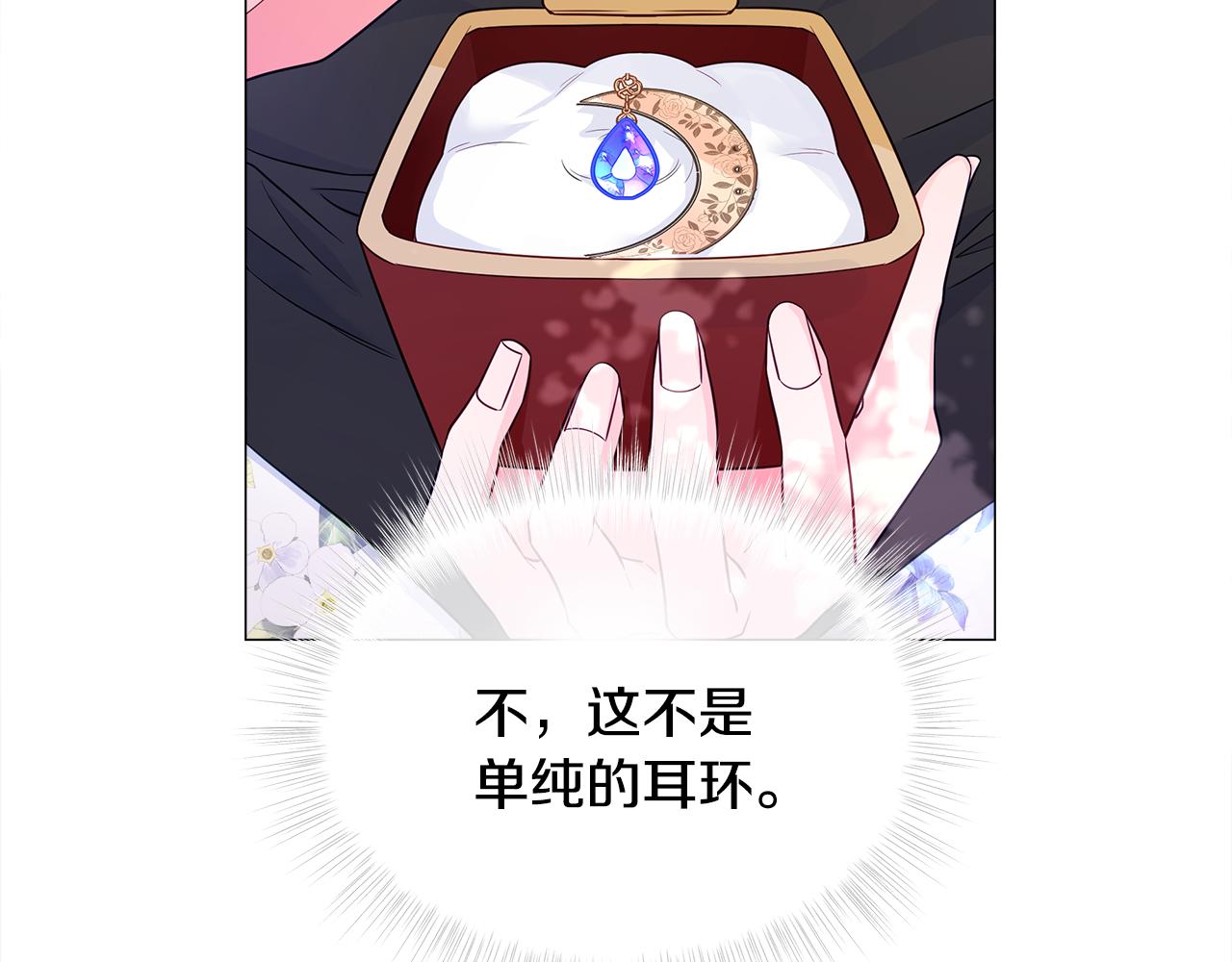 第57话 不爽81
