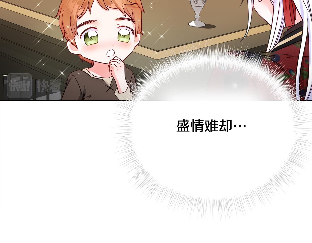 第61话 解除封印的办法114