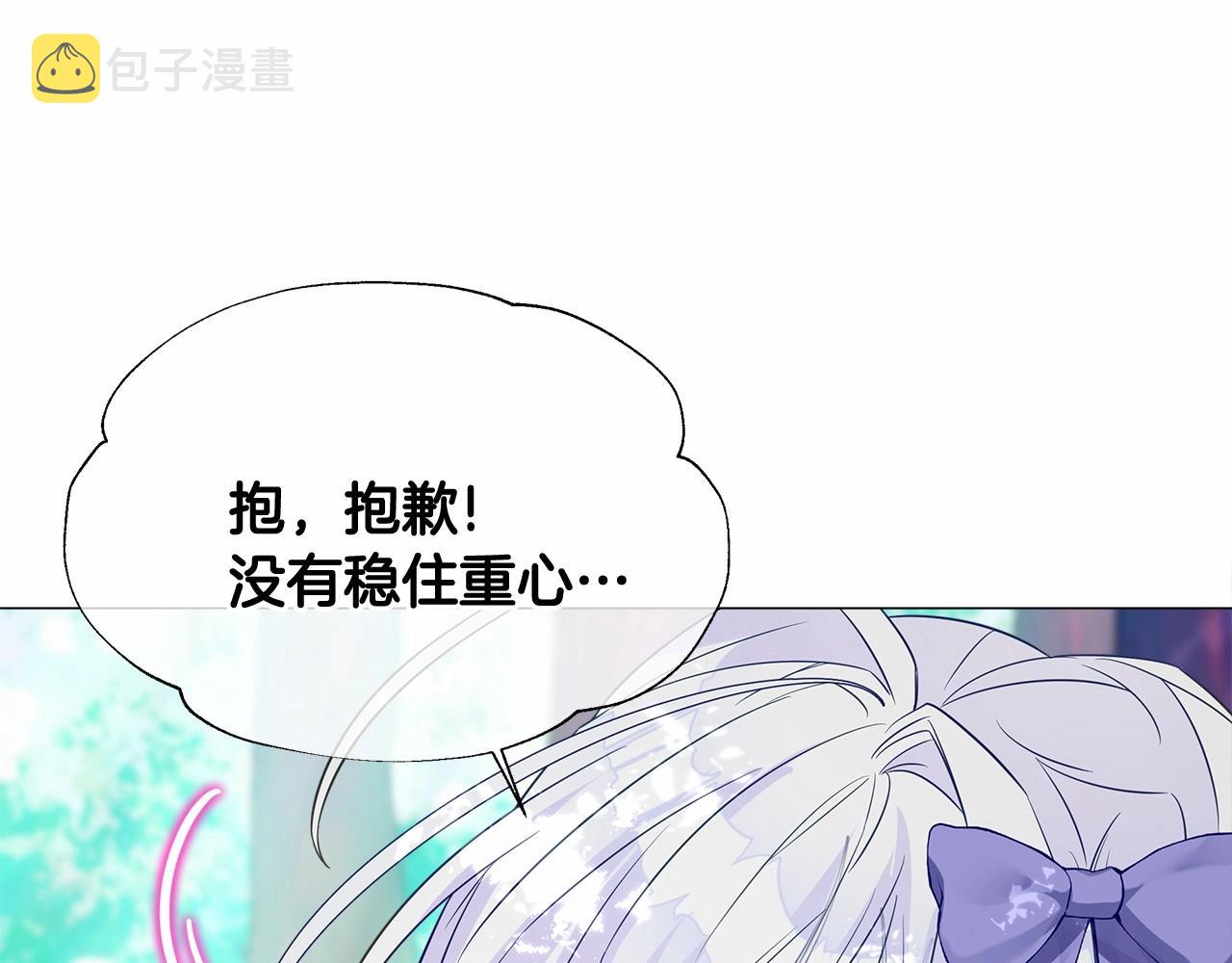 第2季·启 暴躁黑皮上线169