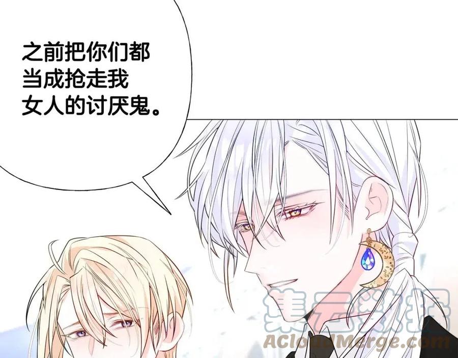 第41话 追悼会124