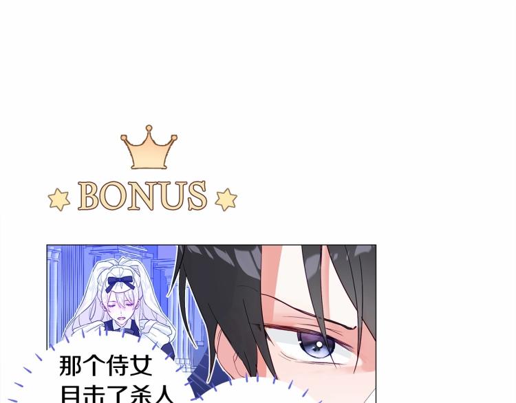 第4话 和第二个爸爸见面（1）171