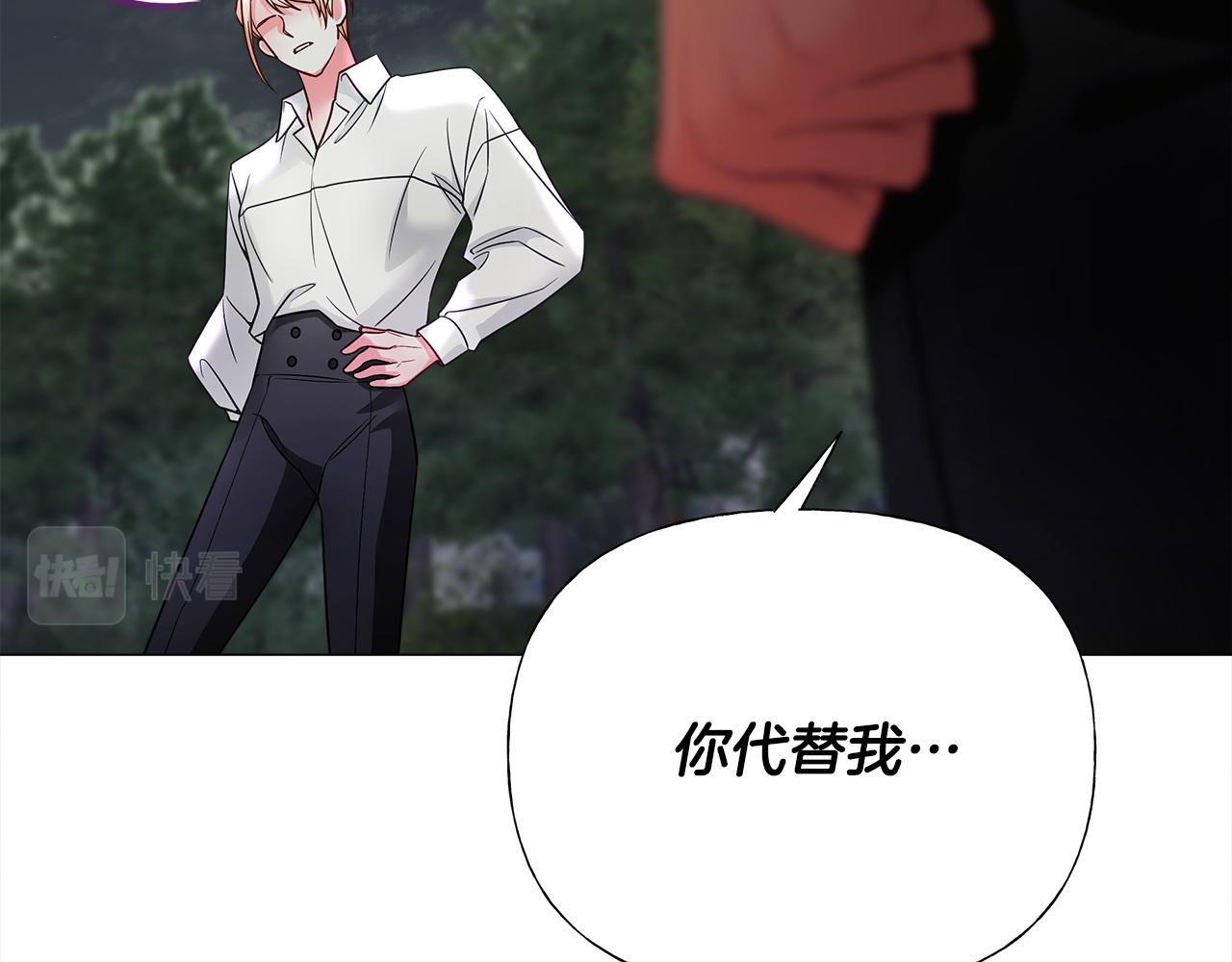 第68话 甘愿牺牲143