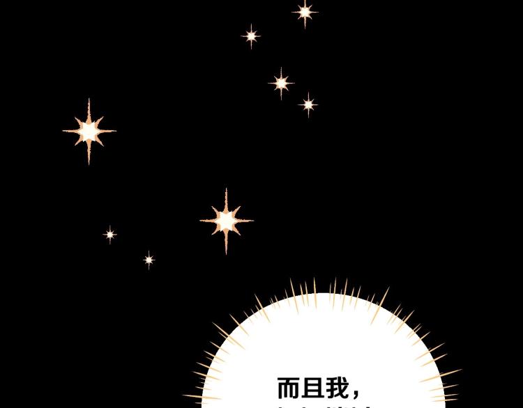 第1话 四位女儿奴爸爸107