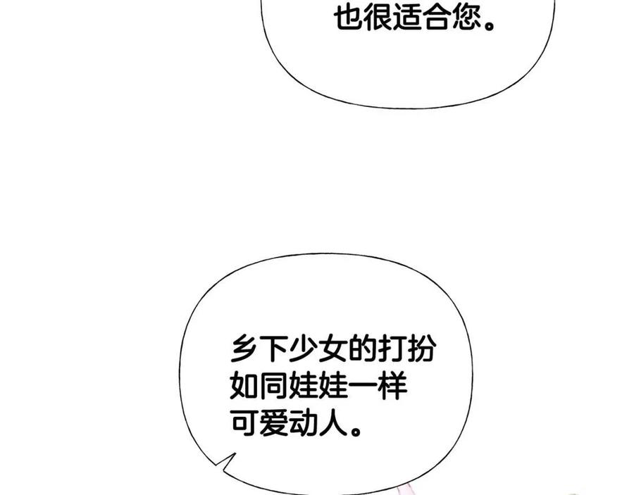 第37话 夜市19