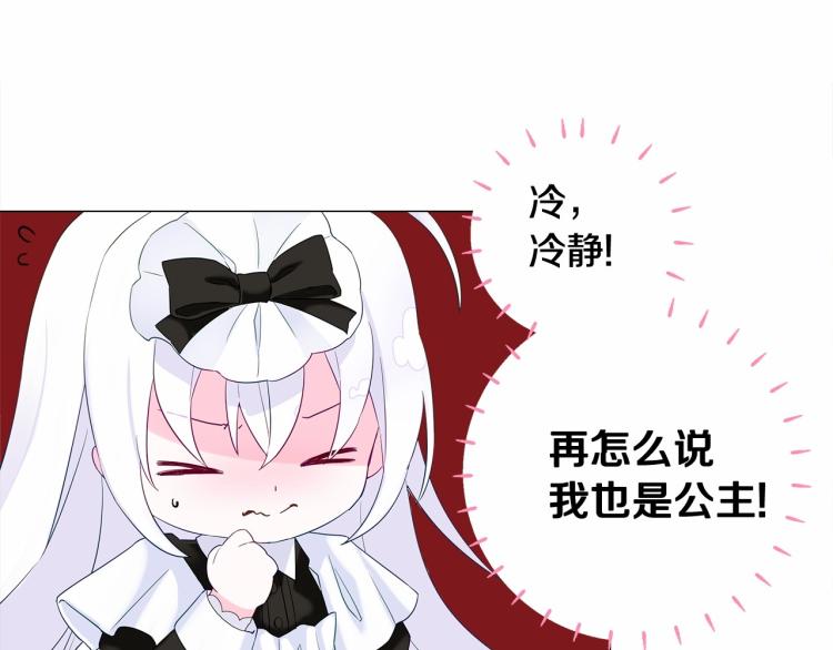第4话 和第二个爸爸见面（1）92