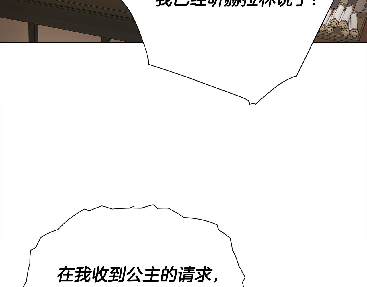 第63话 失忆85