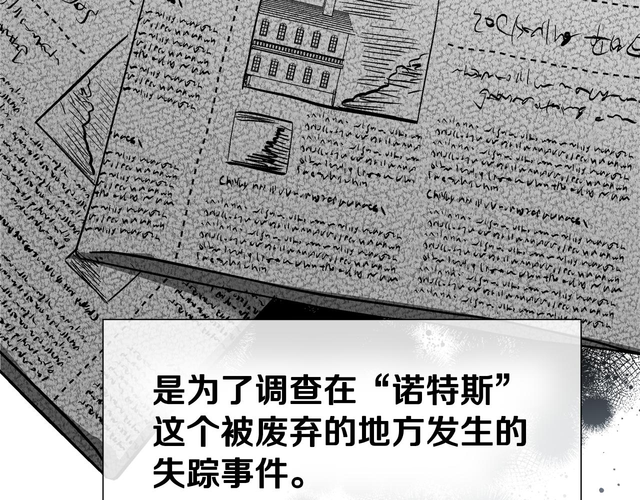 第60话 心动176