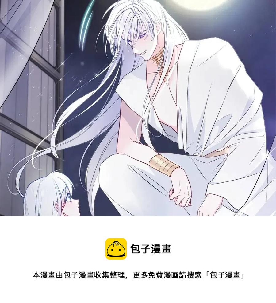 第47话 闹别扭196