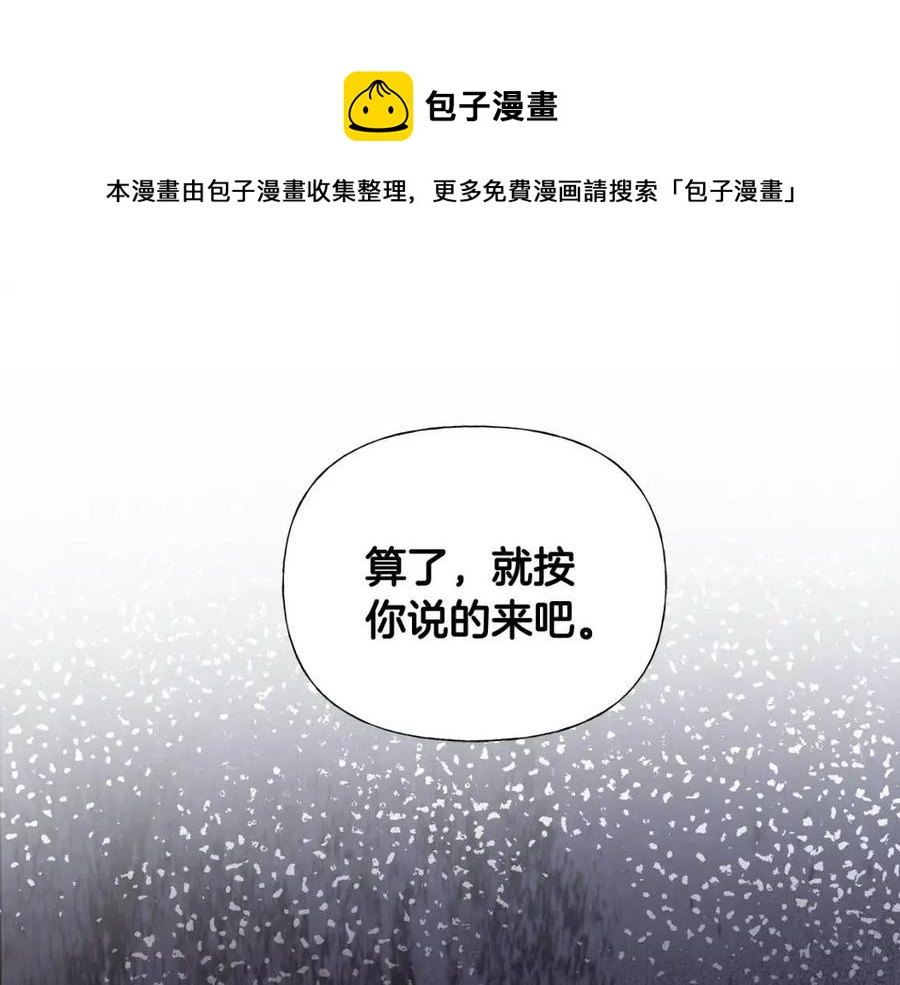 第49话 原因172