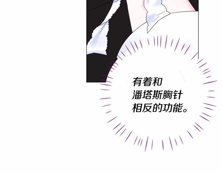 第5话 和第二个爸爸见面（2）117