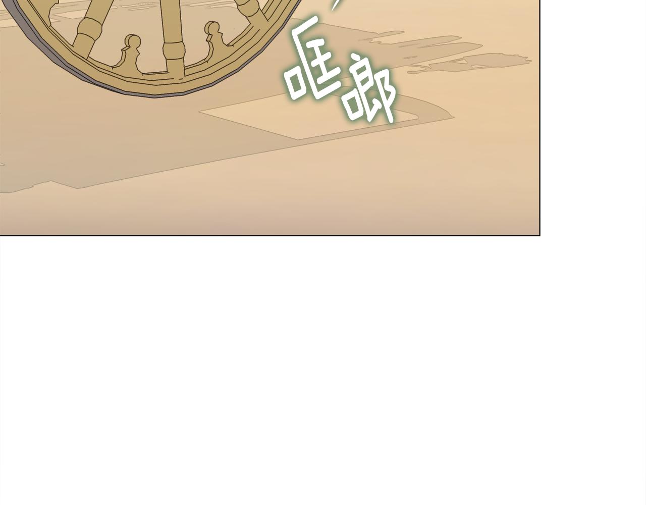 第58话 新的旅途155