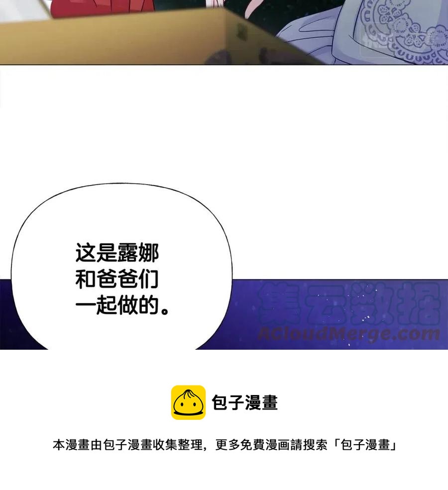 第53话 出事了148