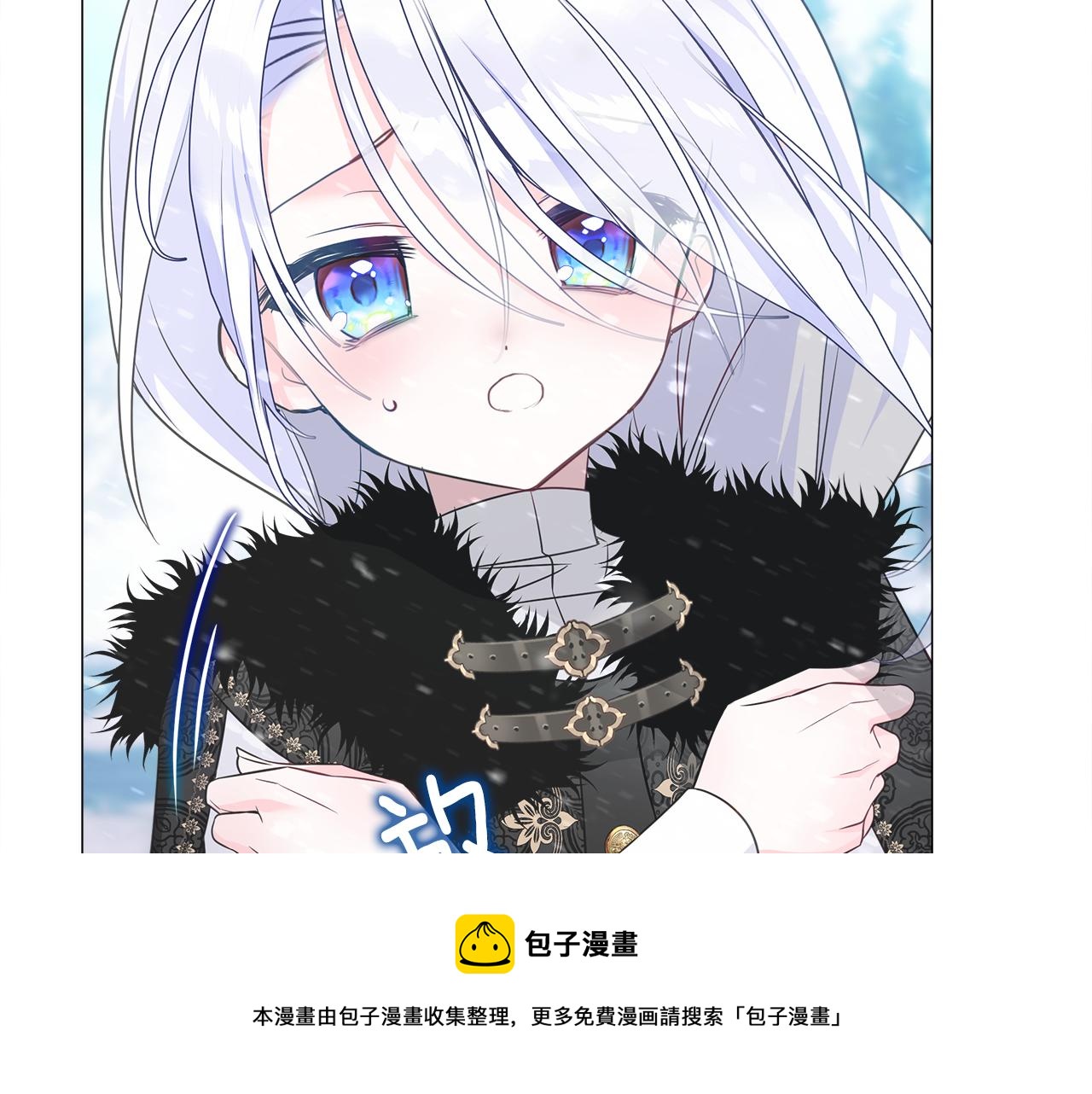 第46话 神秘少年88