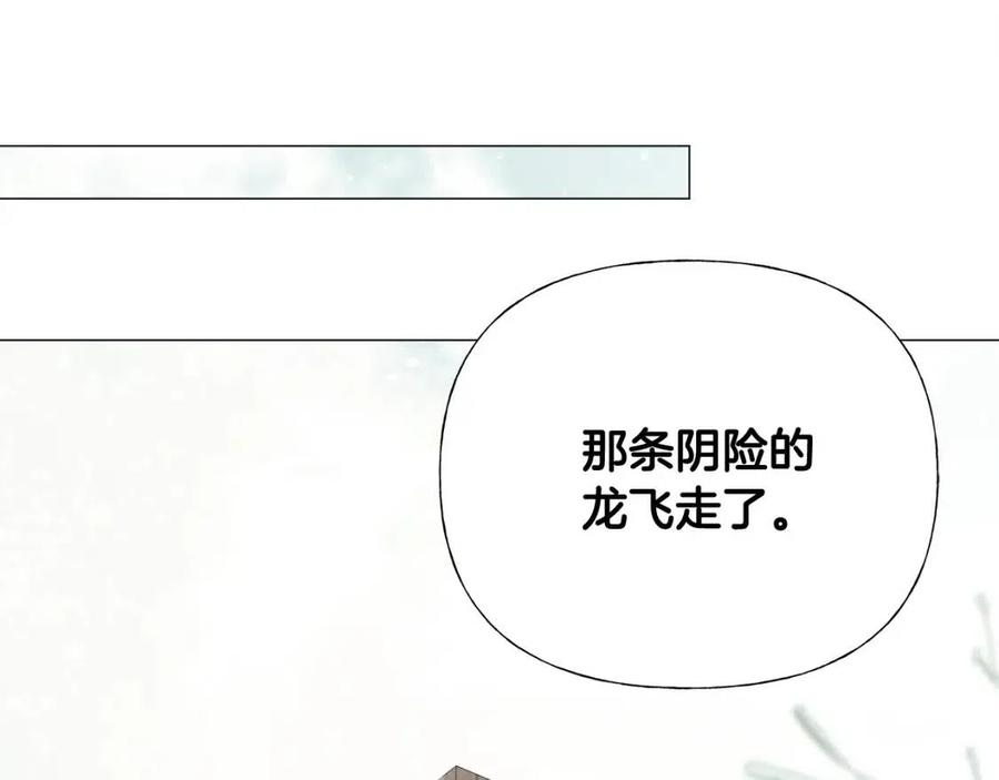第54话 原因111