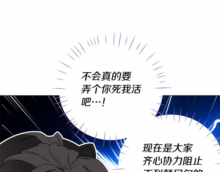 第21话 被发现是天才了！174