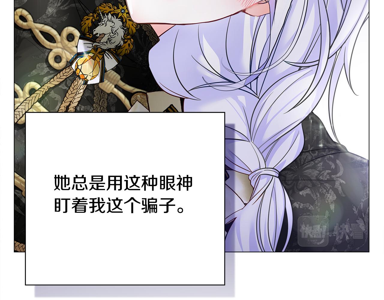 第74话 放弃暗杀129