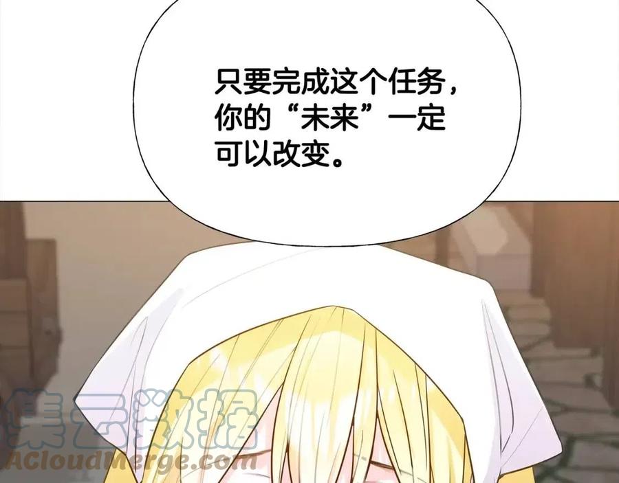 第39话 女王的告白180