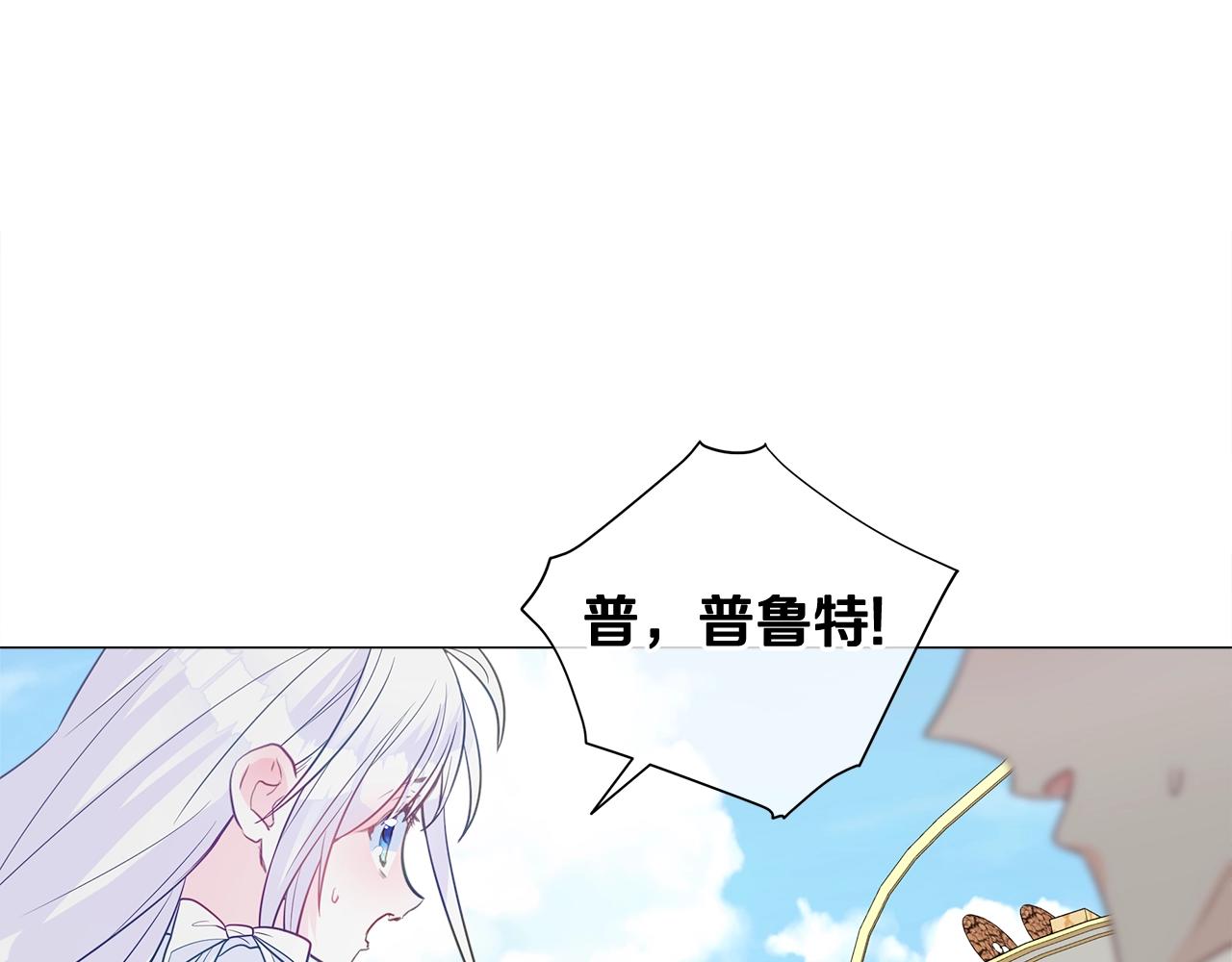 第33话 爸爸的身份163
