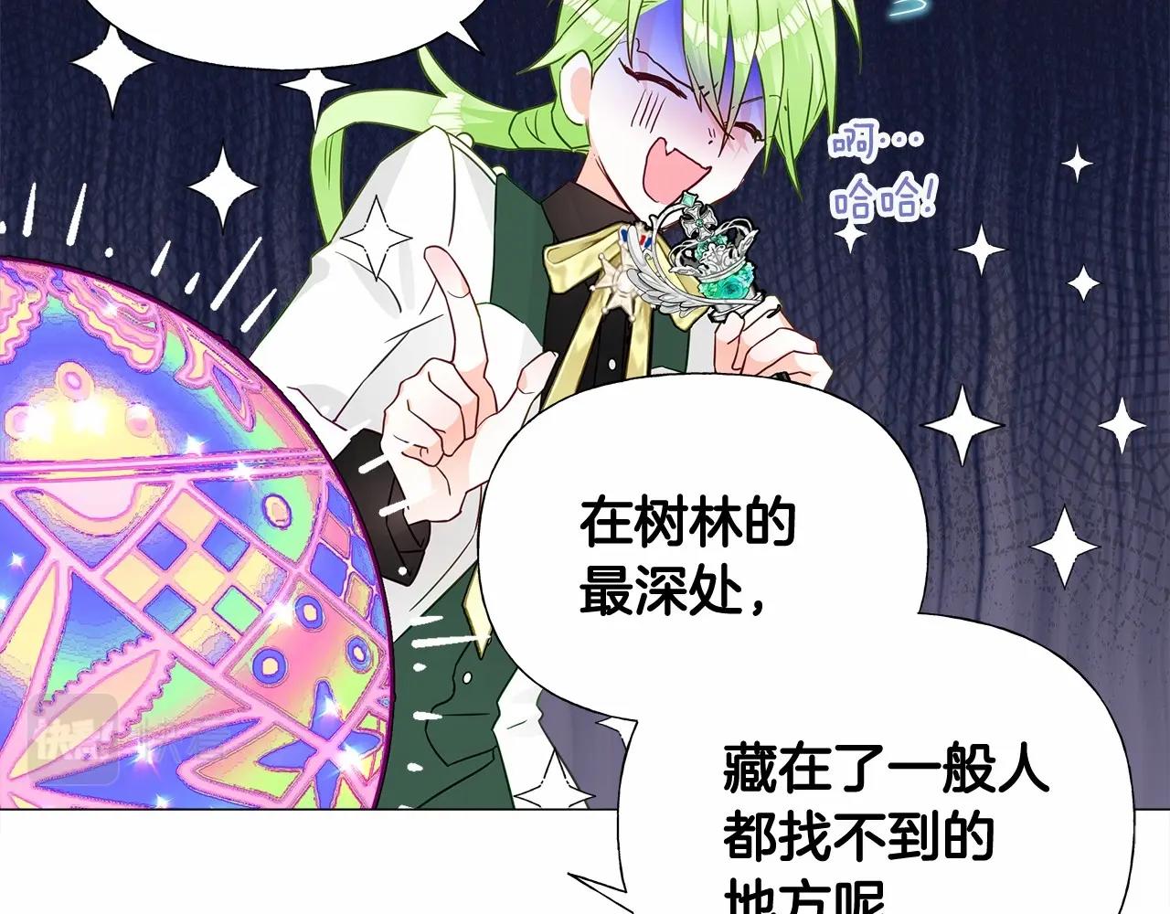 第14话 蠢材之间的竞争开始了94