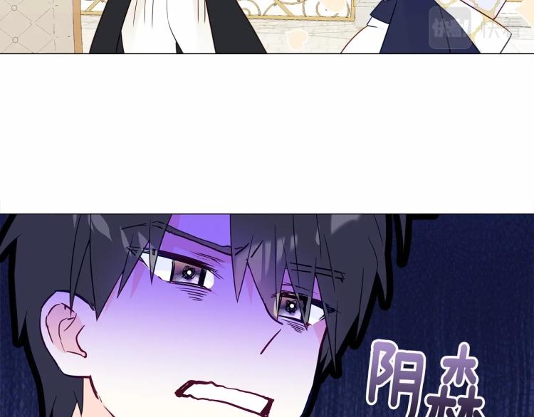 第18话 知道了爸爸们的过去！97