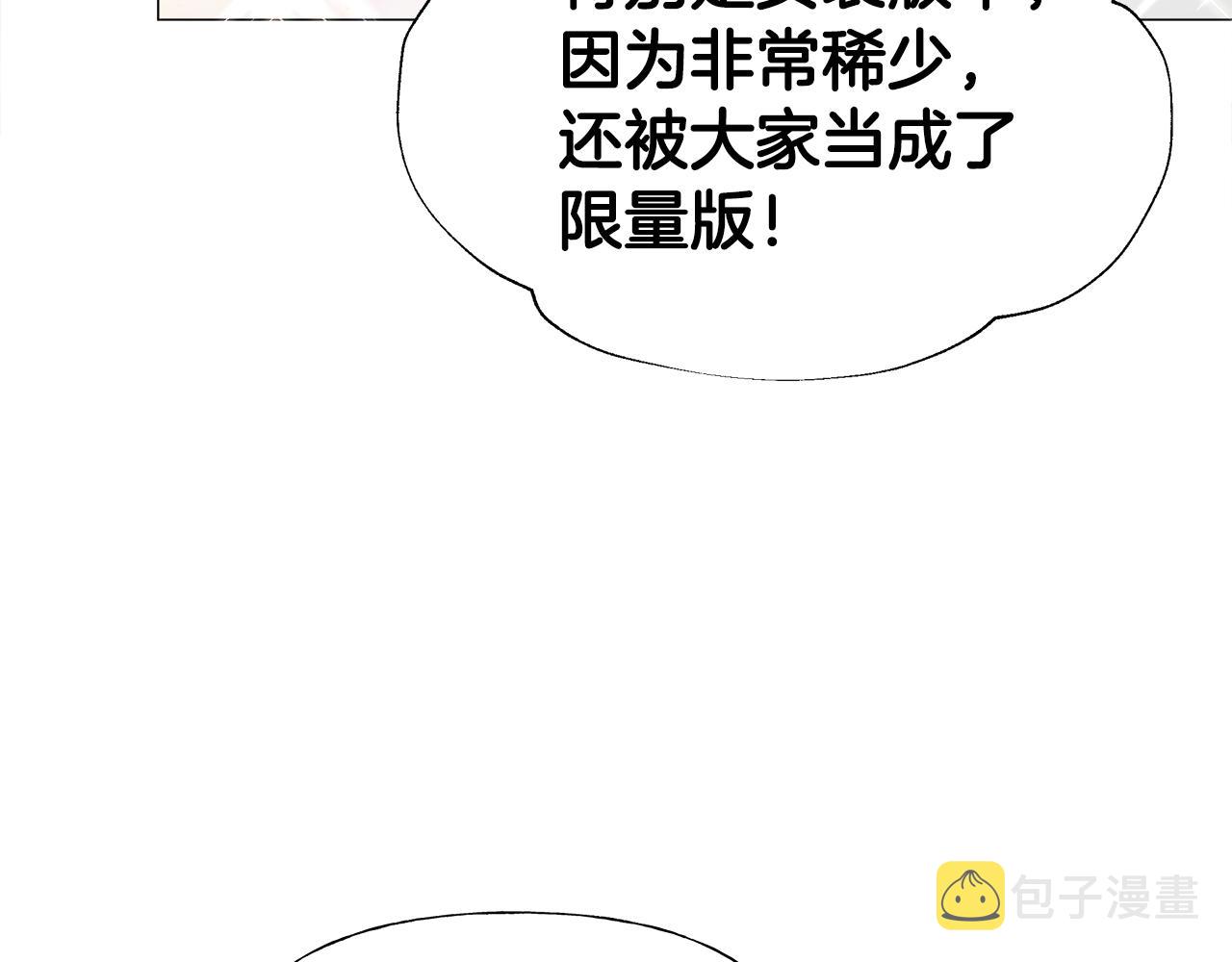 第60话 心动165