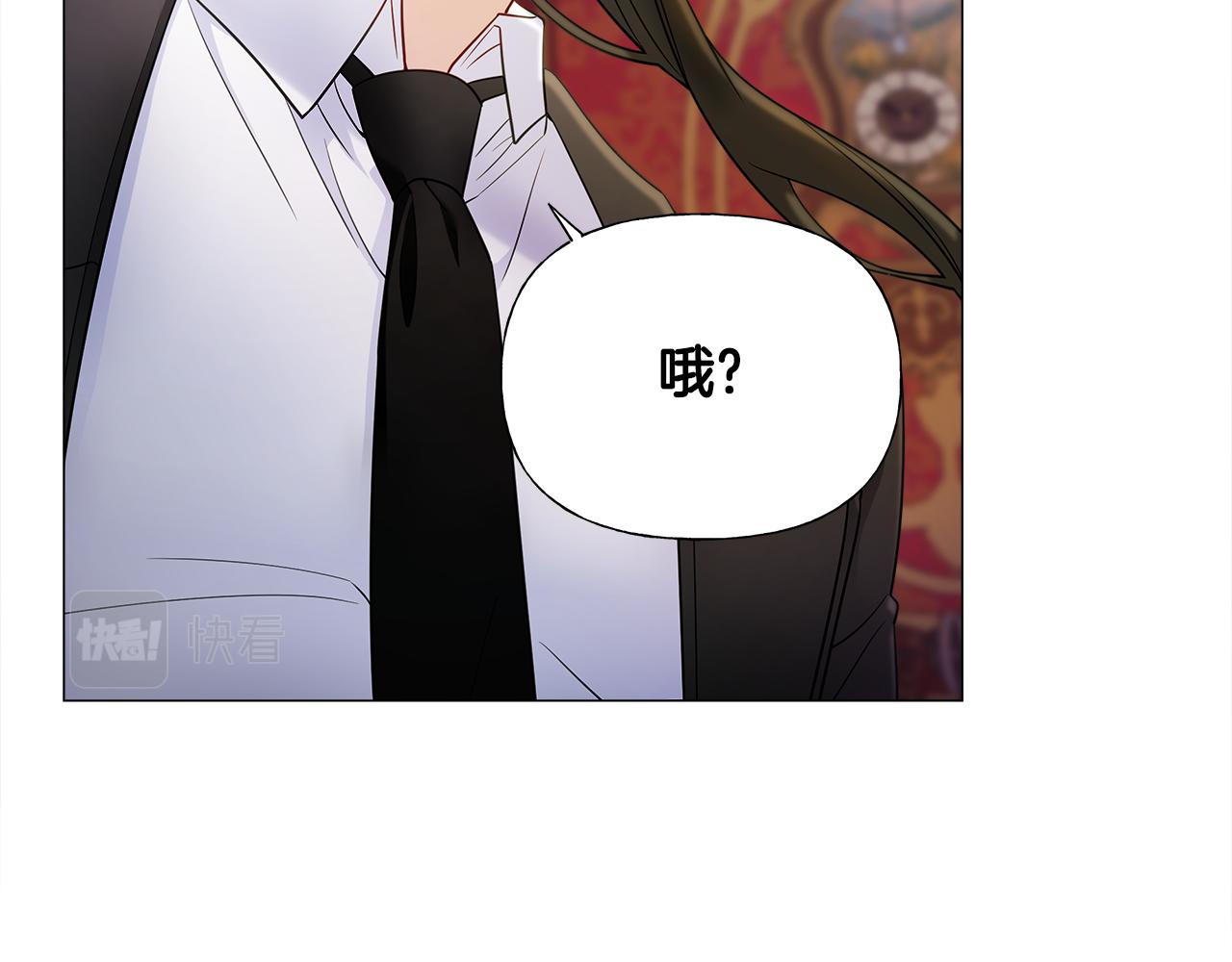 第75话美救英雄81