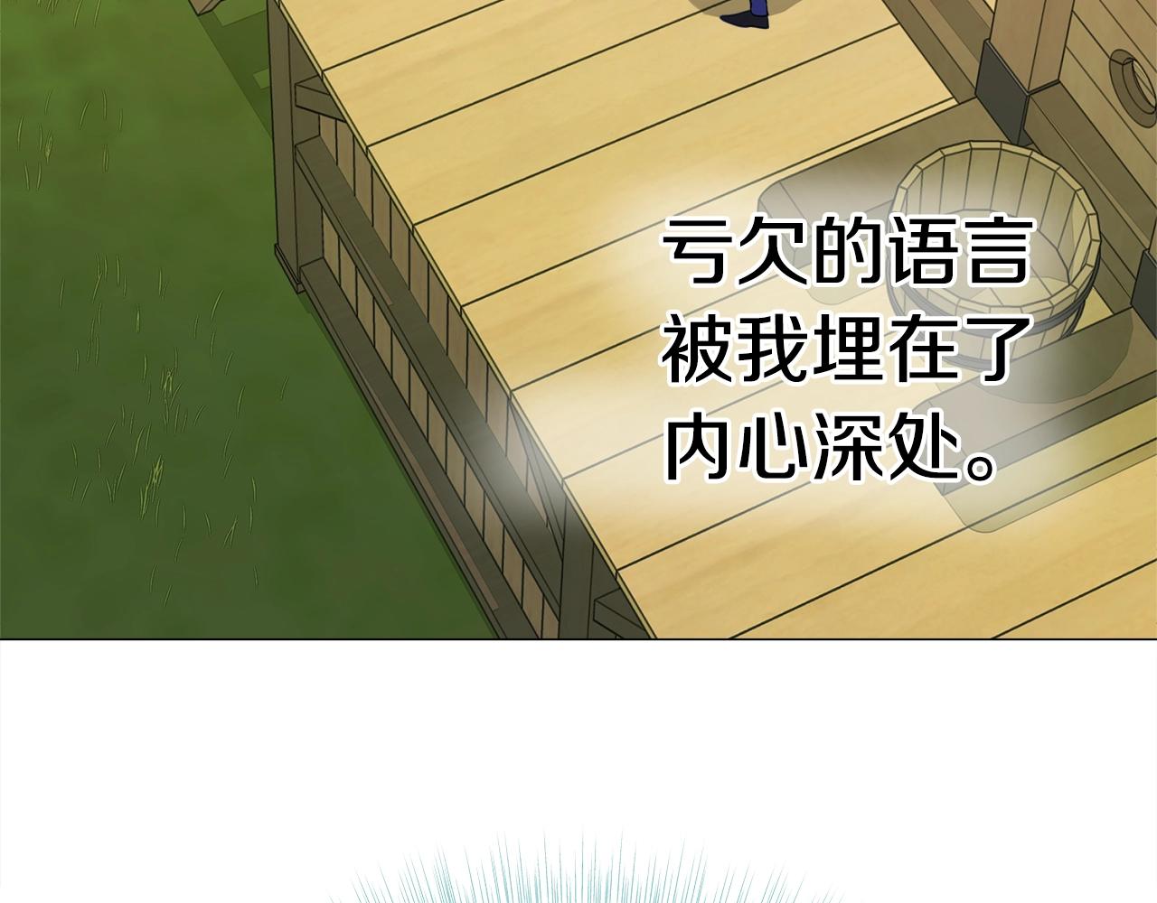 第36话 真正的骑士100