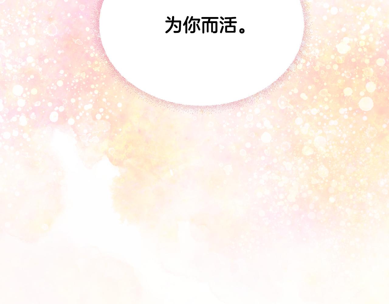 第二季完结话 美救英雄181