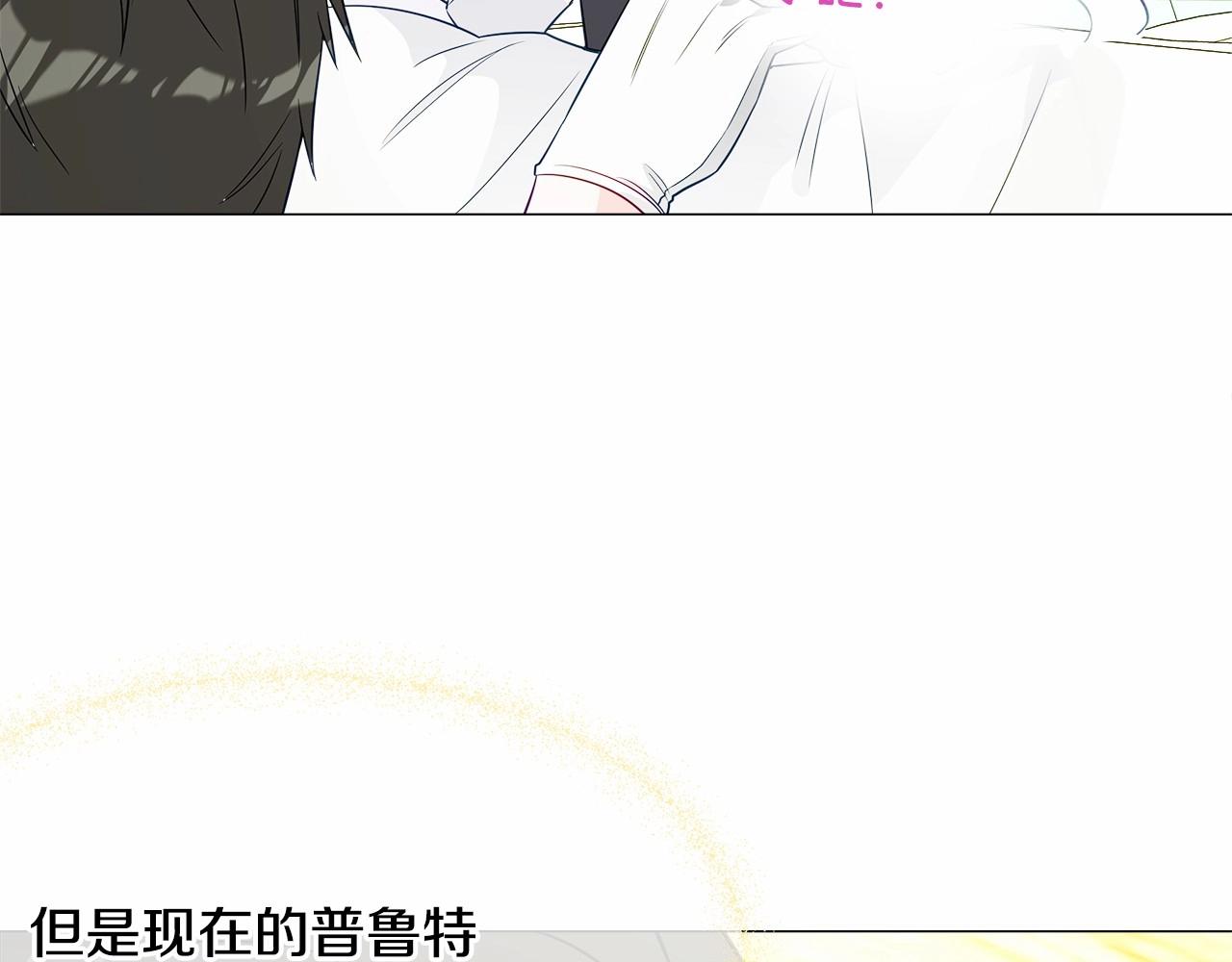 第23话 暴君爸爸女儿奴的一面72